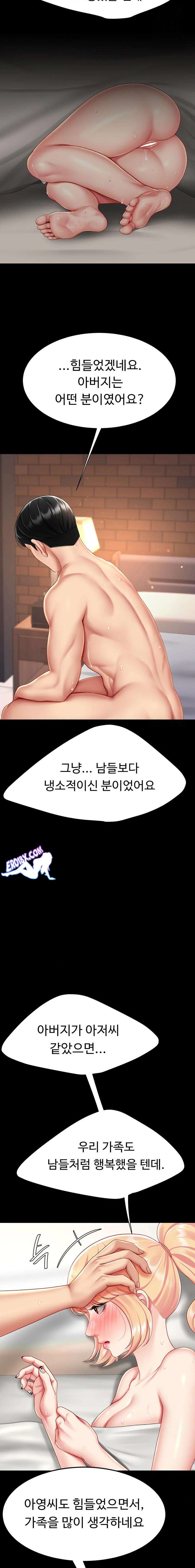 HOT  Go Ahead, Mom Page 22 - MangaHe