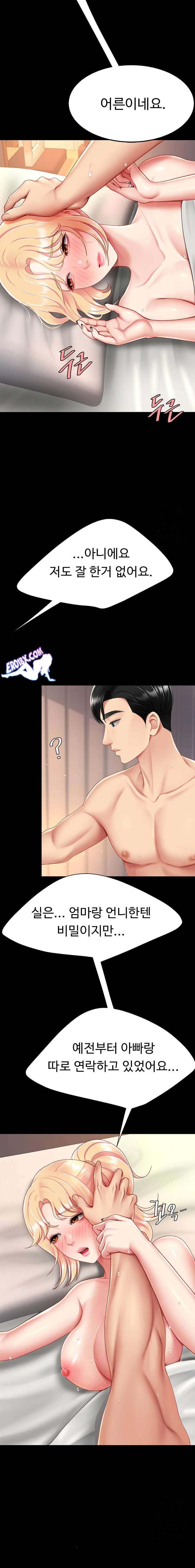 HOT  Go Ahead, Mom Page 23 - MangaHe