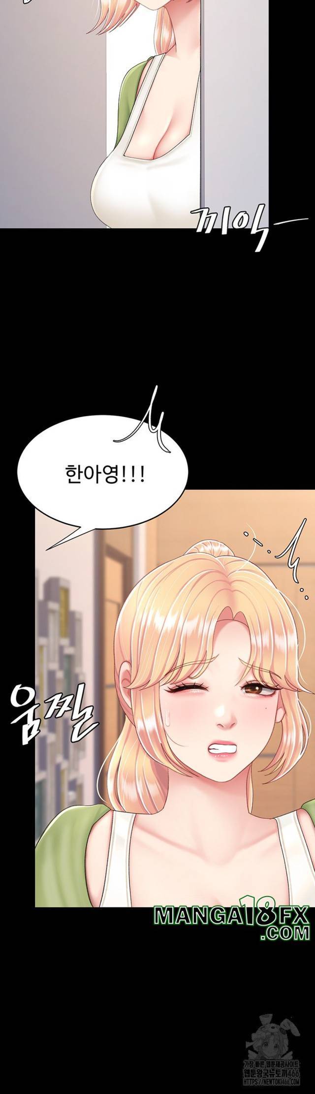 HOT  Go Ahead, Mom Page 16 - MangaHe