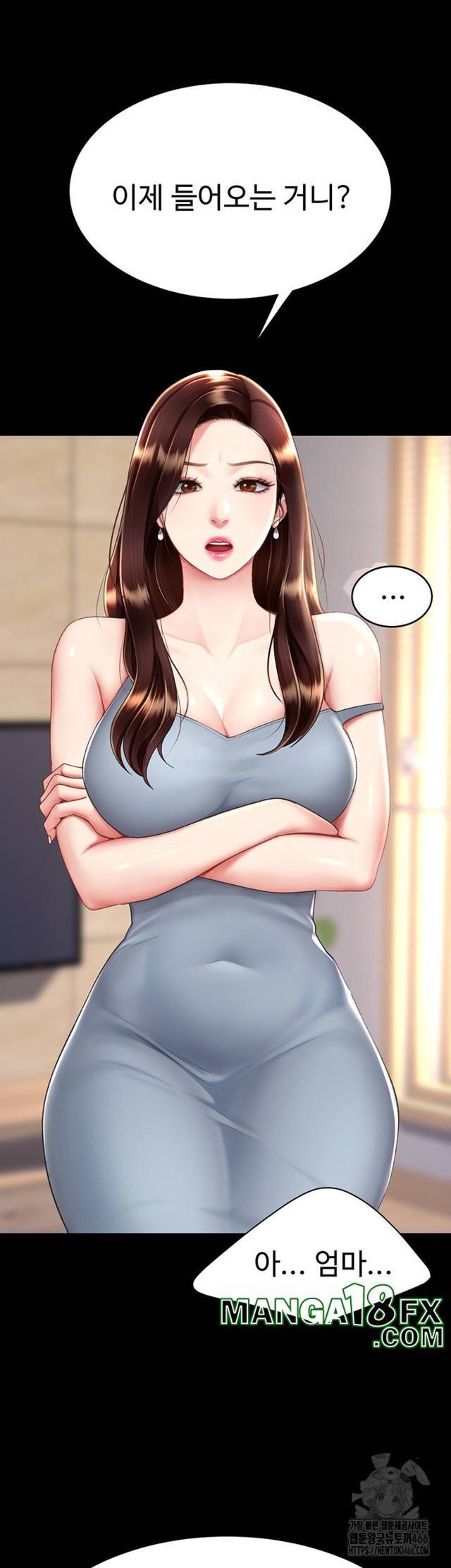 HOT  Go Ahead, Mom Page 17 - MangaHe