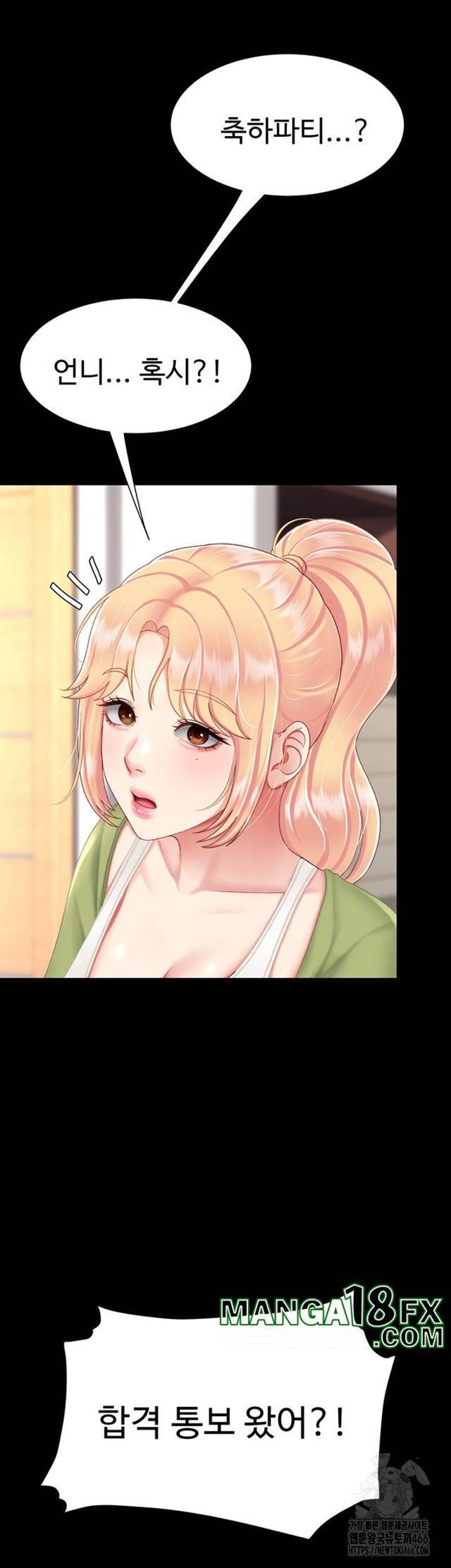 HOT  Go Ahead, Mom Page 21 - MangaHe