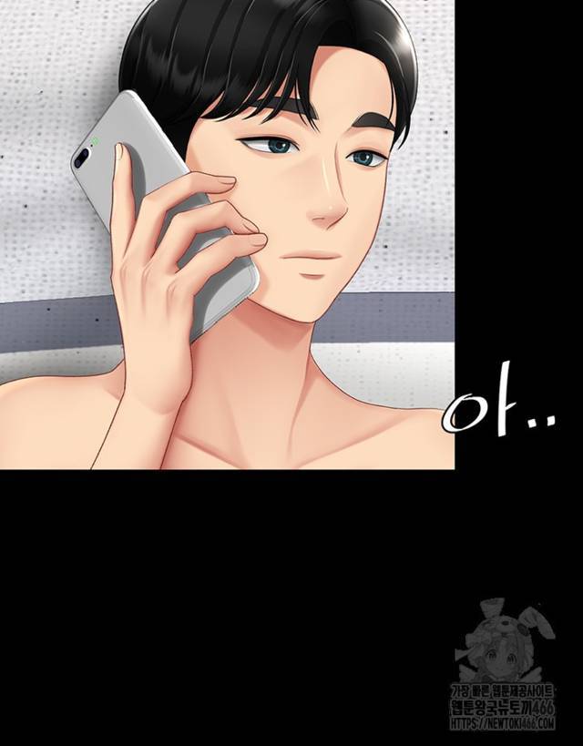 HOT  Go Ahead, Mom Page 27 - MangaHe