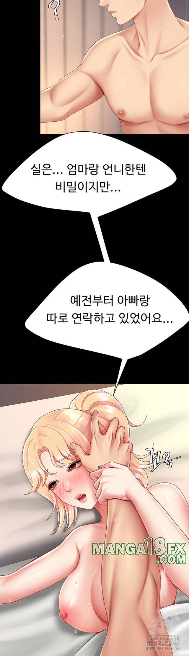 HOT  Go Ahead, Mom Page 4 - MangaHe