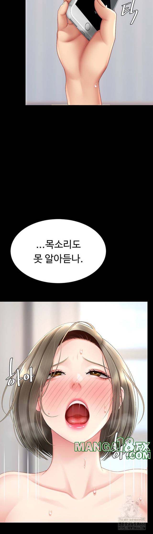 HOT  Go Ahead, Mom Page 36 - MangaHe