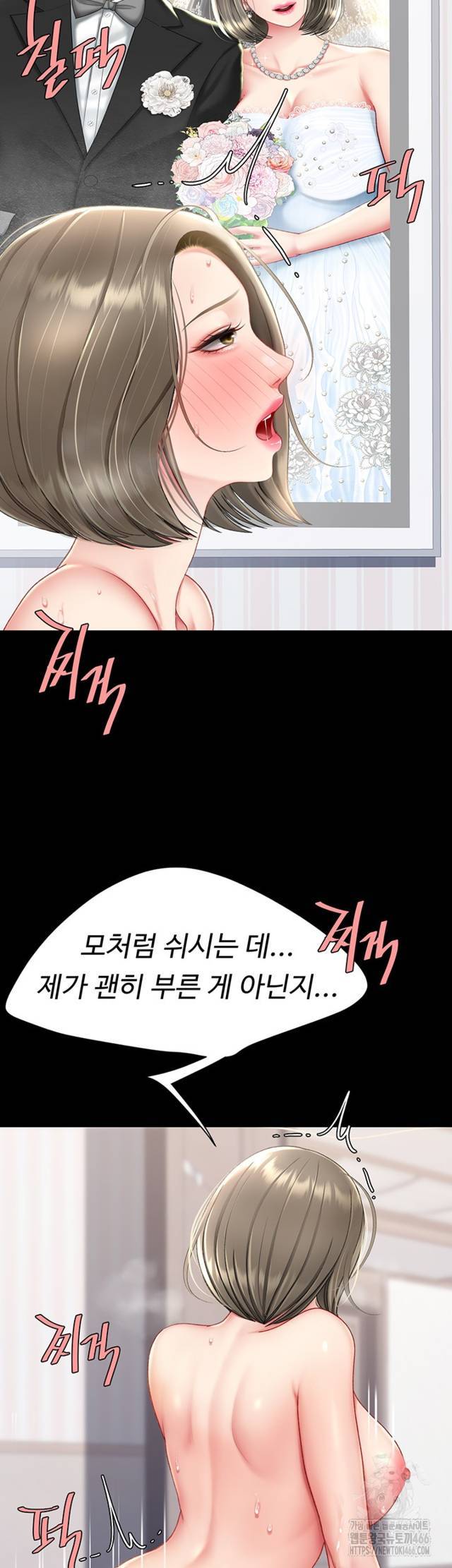 HOT  Go Ahead, Mom Page 42 - MangaHe