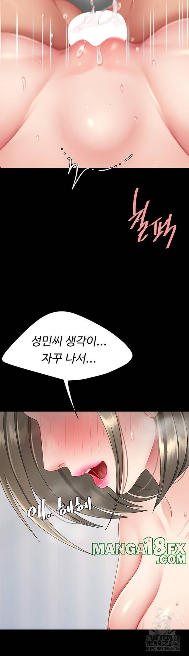 HOT  Go Ahead, Mom Page 51 - MangaHe