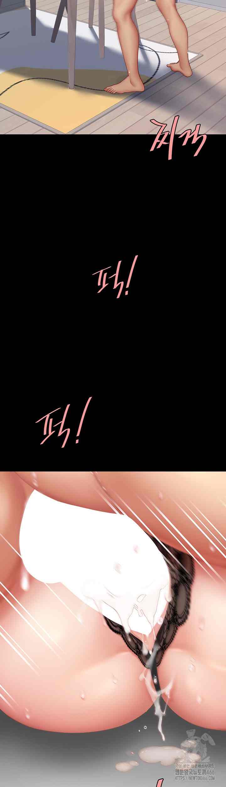 HOT  Go Ahead, Mom Page 11 - MangaHe