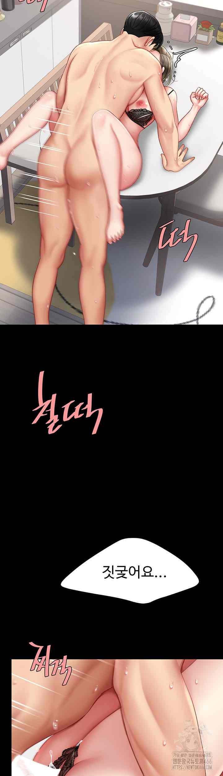 HOT  Go Ahead, Mom Page 18 - MangaHe