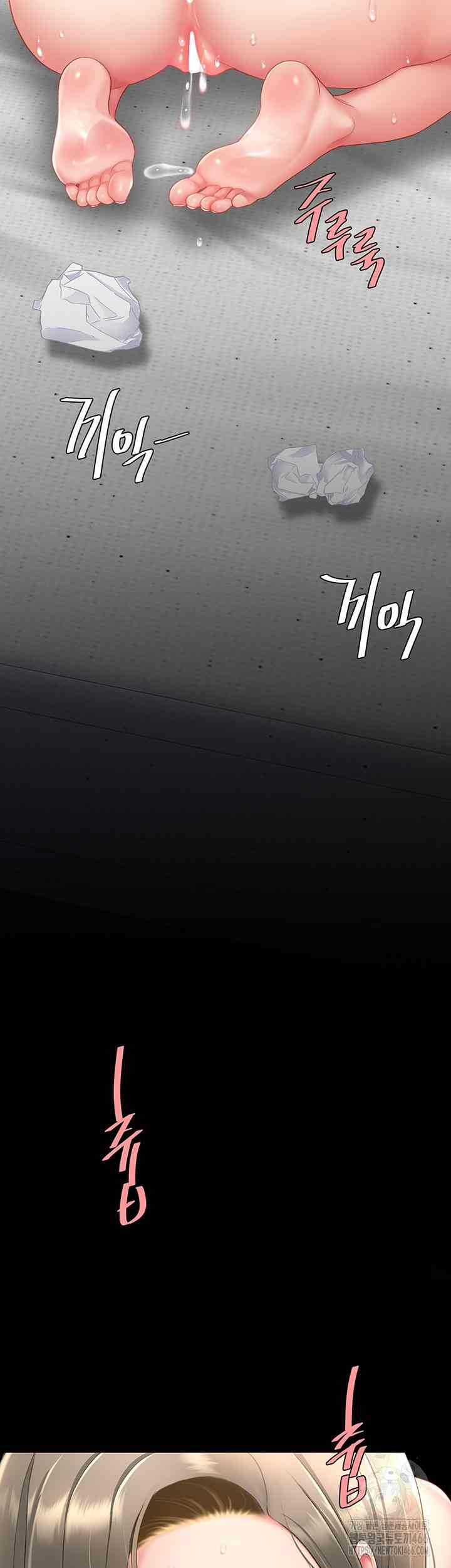 HOT  Go Ahead, Mom Page 4 - MangaHe
