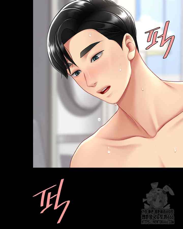 HOT  Go Ahead, Mom Page 49 - MangaHe