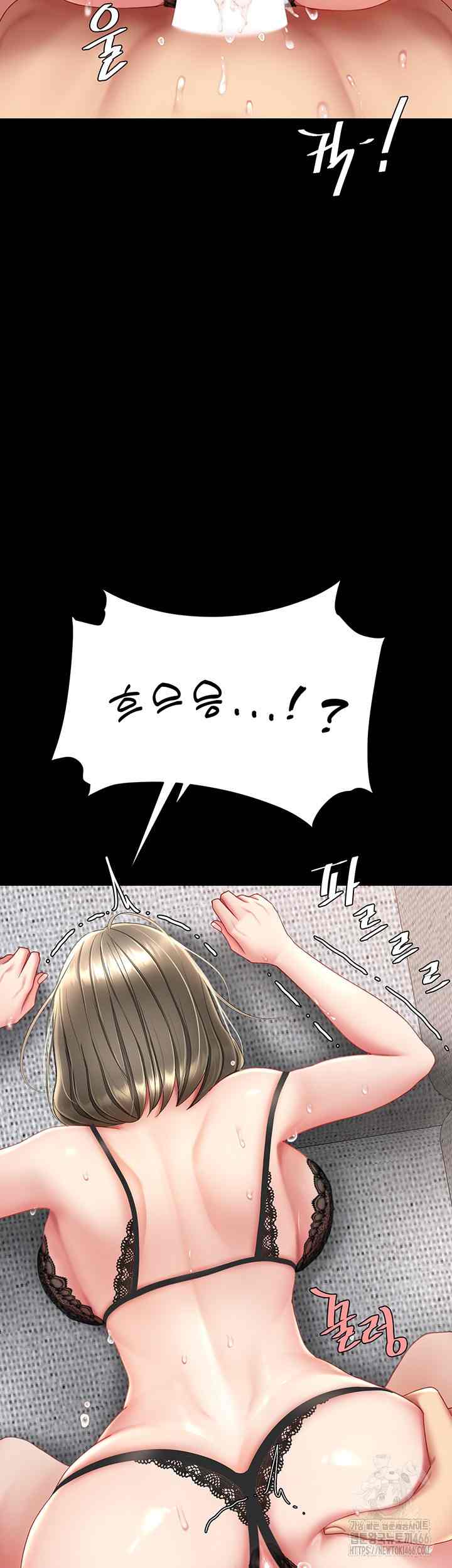 HOT  Go Ahead, Mom Page 53 - MangaHe