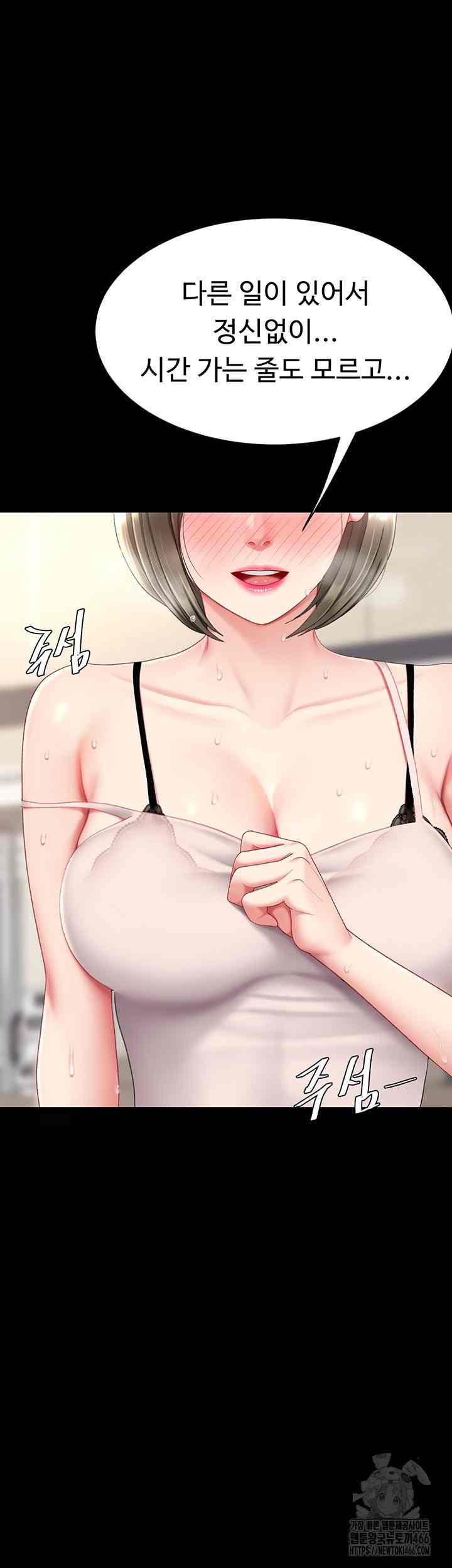 HOT  Go Ahead, Mom Page 65 - MangaHe