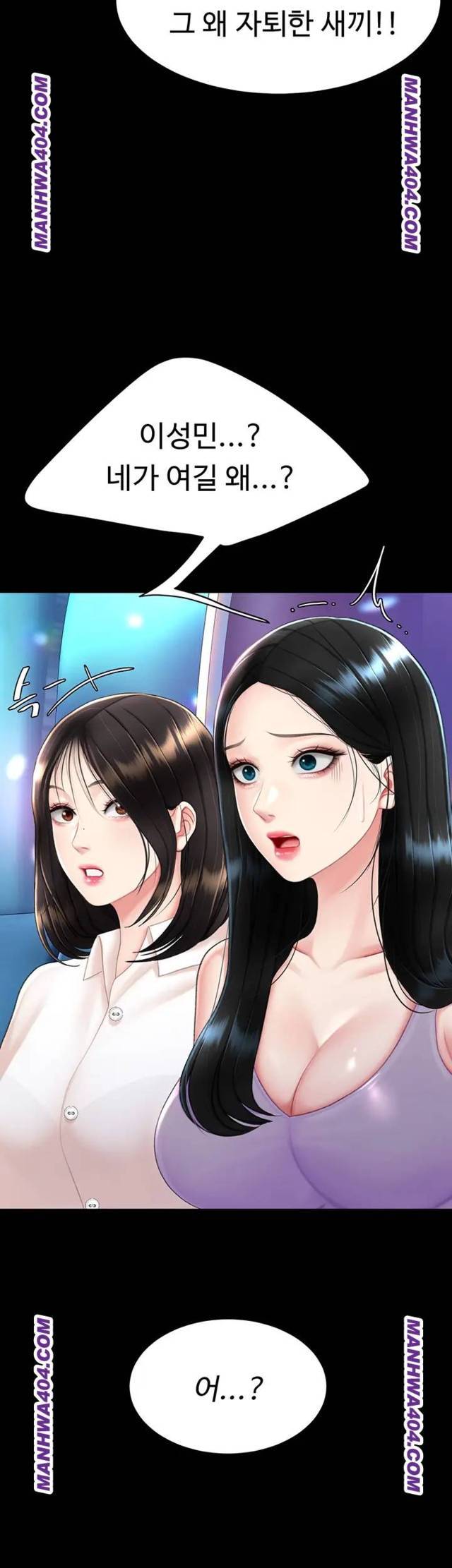 HOT  Go Ahead, Mom Page 22 - MangaHe