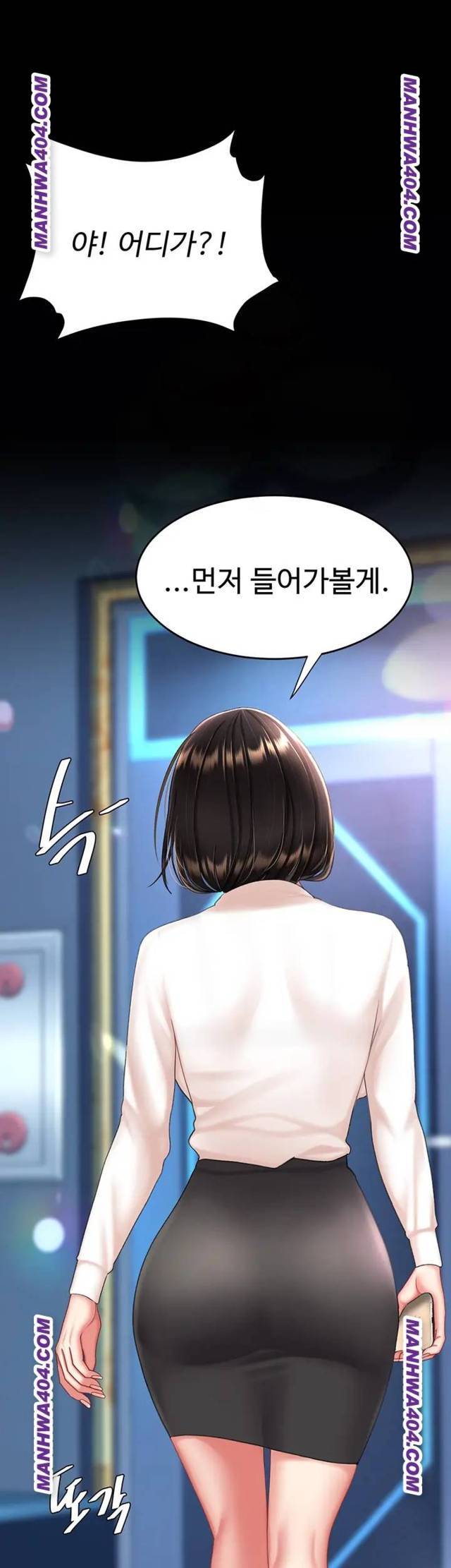 HOT  Go Ahead, Mom Page 39 - MangaHe