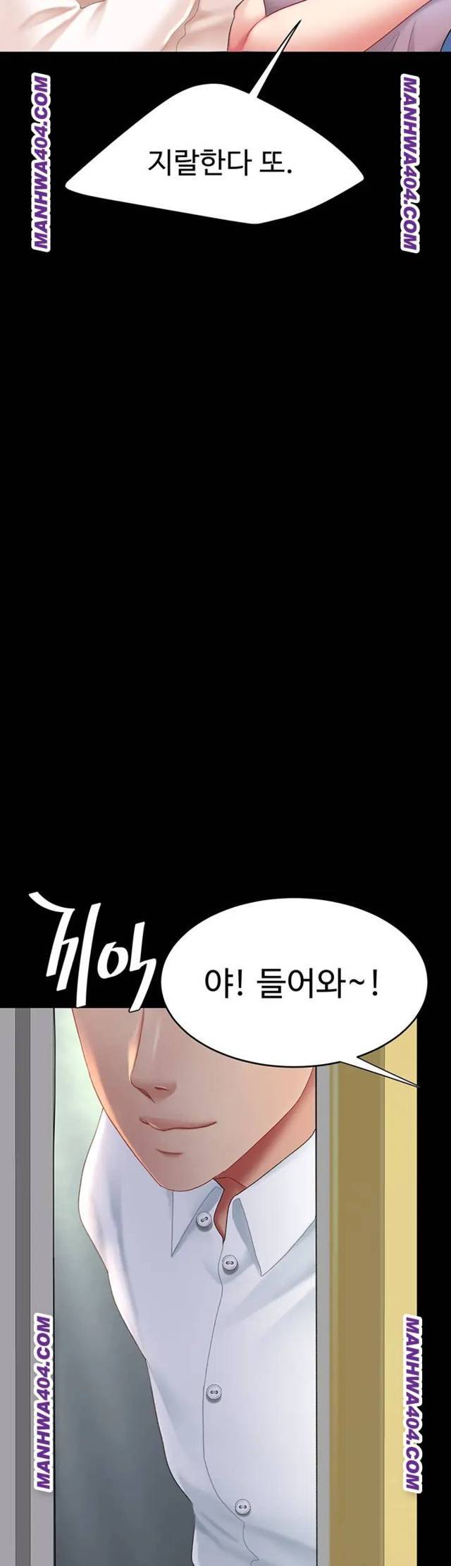 HOT  Go Ahead, Mom Page 5 - MangaHe