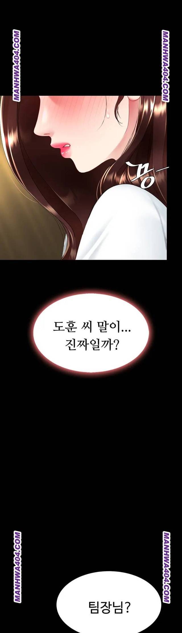 HOT  Go Ahead, Mom Page 60 - MangaHe
