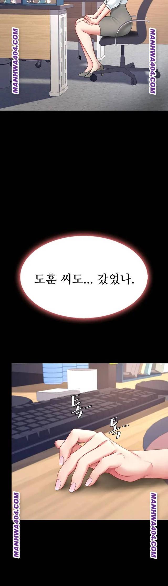 HOT  Go Ahead, Mom Page 72 - MangaHe