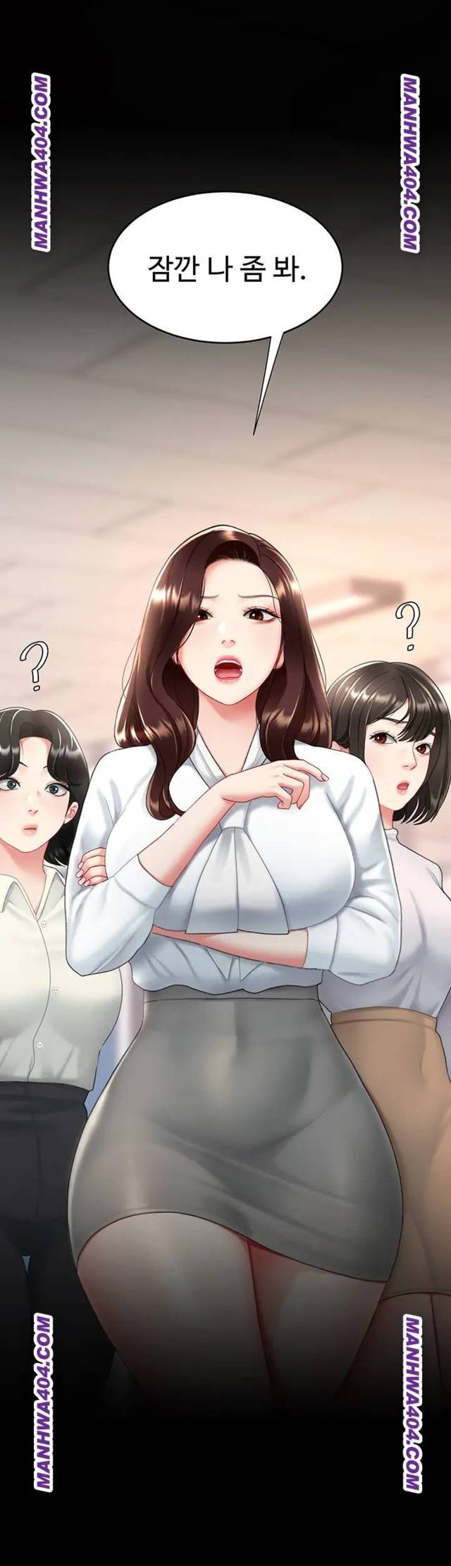 HOT  Go Ahead, Mom Page 77 - MangaHe
