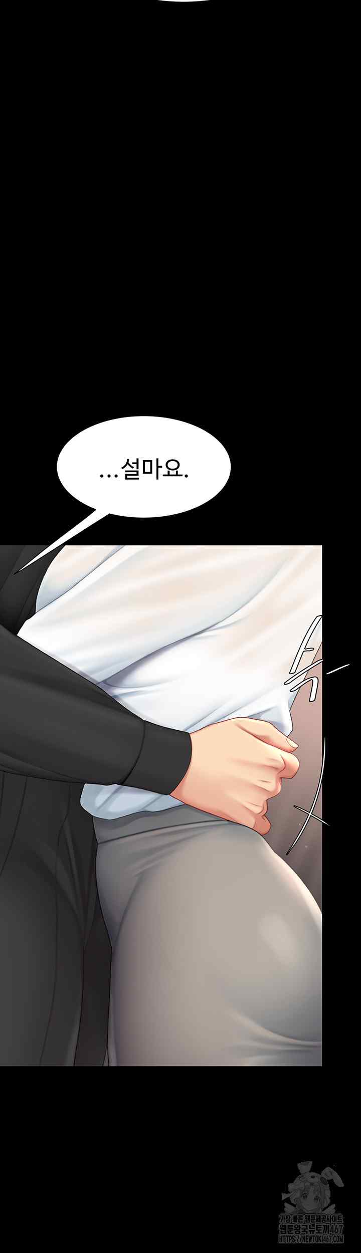 HOT  Go Ahead, Mom Page 23 - MangaHe