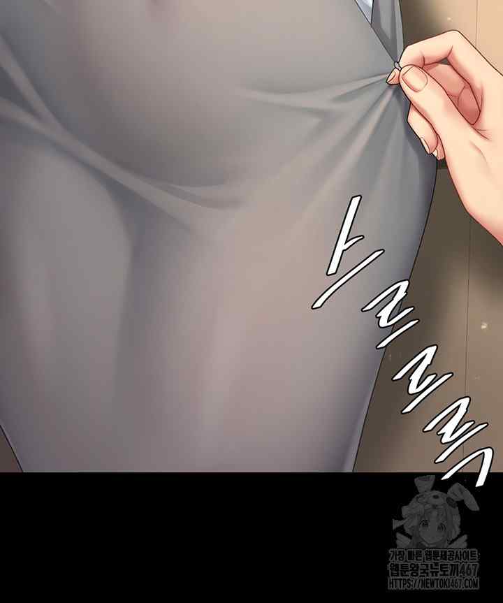HOT  Go Ahead, Mom Page 28 - MangaHe