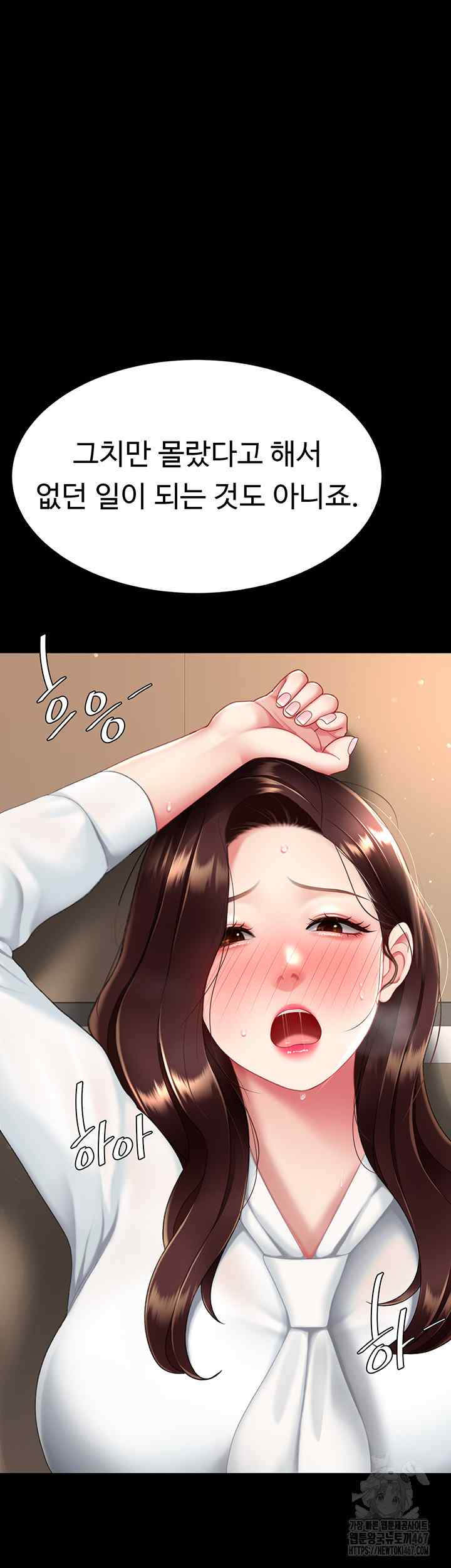 HOT  Go Ahead, Mom Page 50 - MangaHe