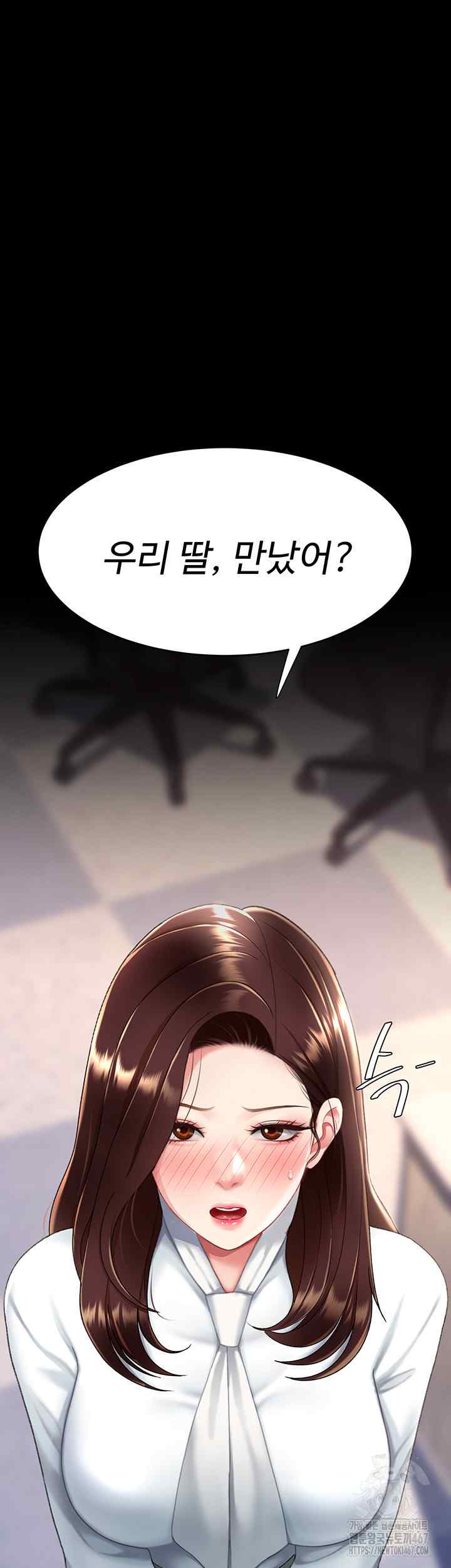 HOT  Go Ahead, Mom Page 6 - MangaHe