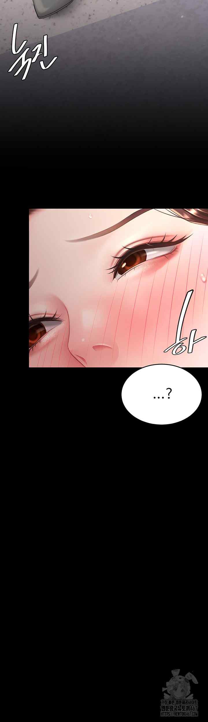 HOT  Go Ahead, Mom Page 53 - MangaHe