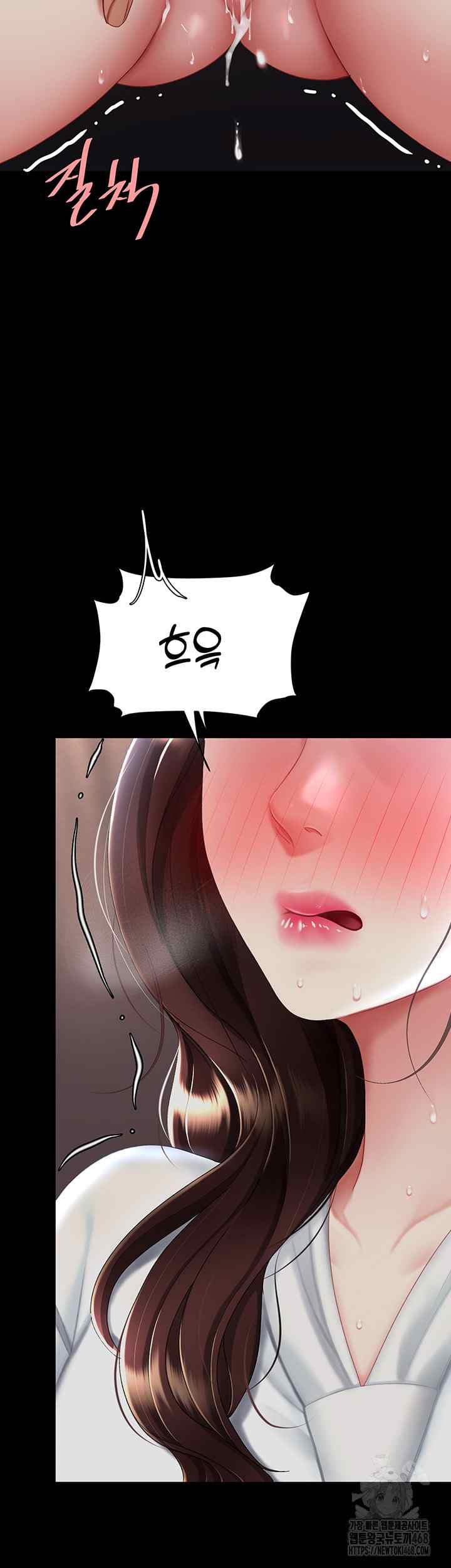 HOT  Go Ahead, Mom Page 17 - MangaHe