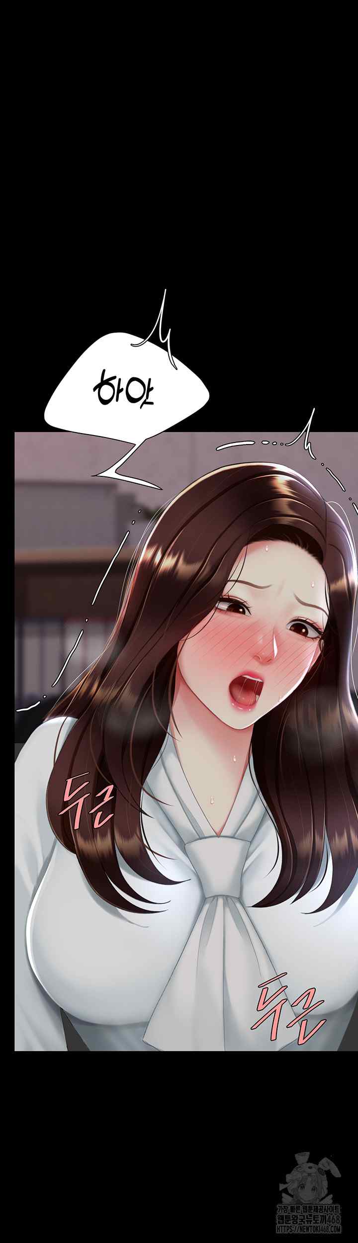 HOT  Go Ahead, Mom Page 27 - MangaHe