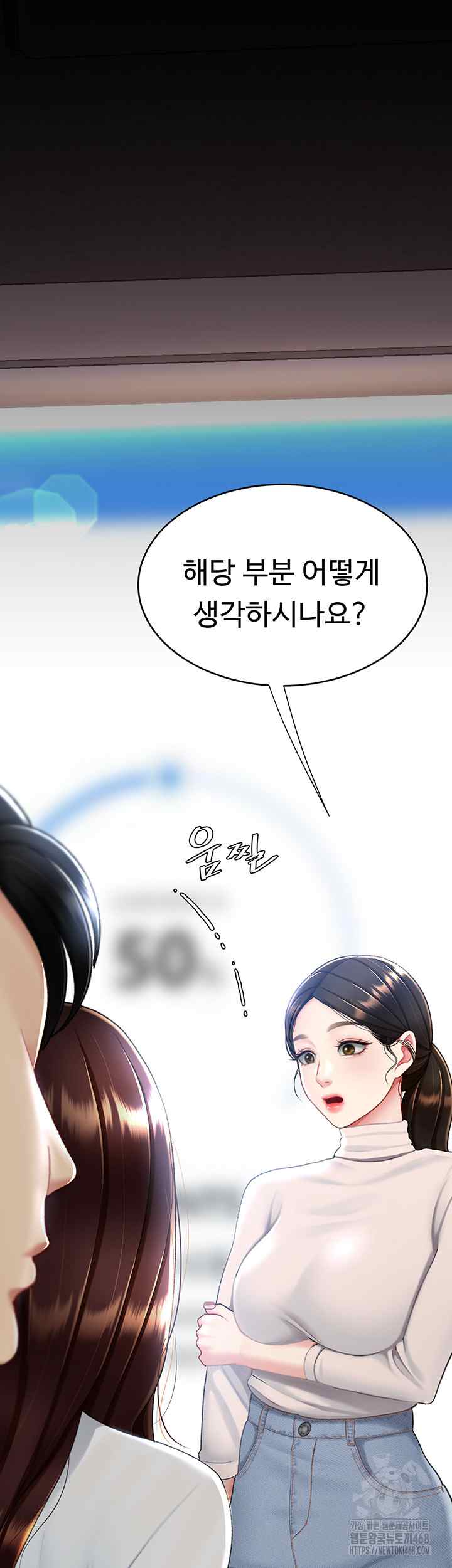 HOT  Go Ahead, Mom Page 30 - MangaHe