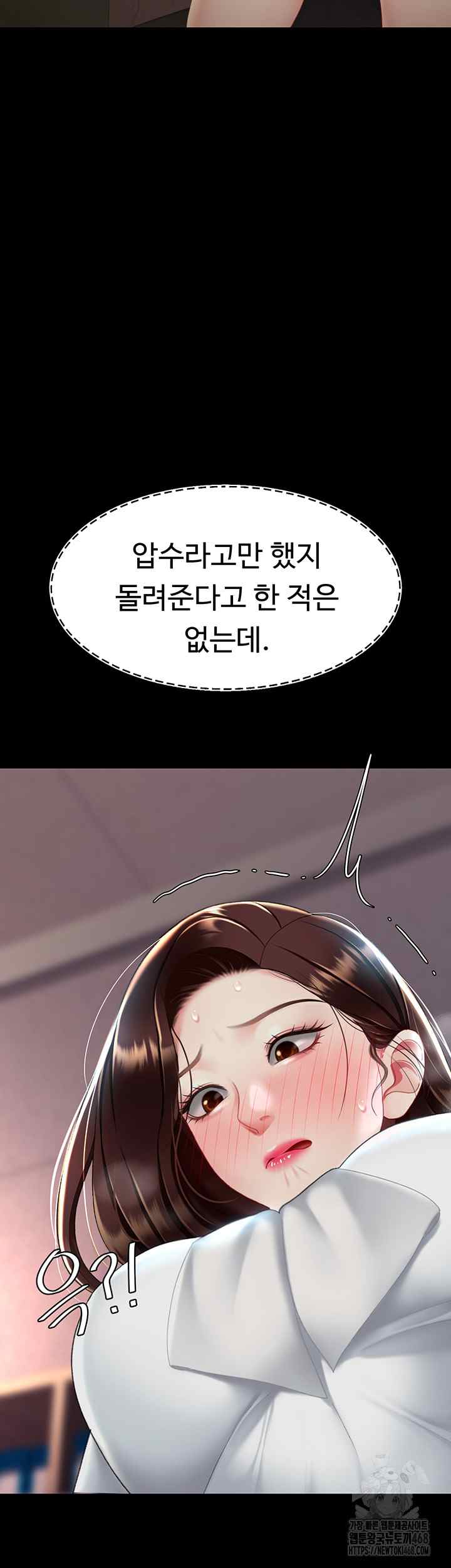 HOT  Go Ahead, Mom Page 4 - MangaHe
