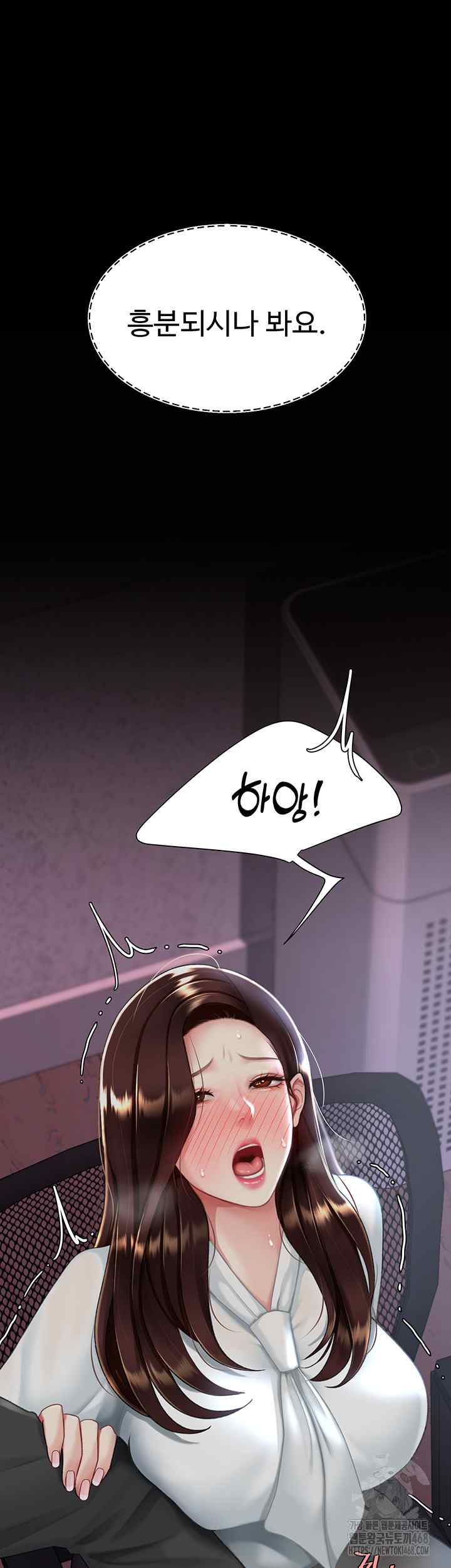 HOT  Go Ahead, Mom Page 43 - MangaHe