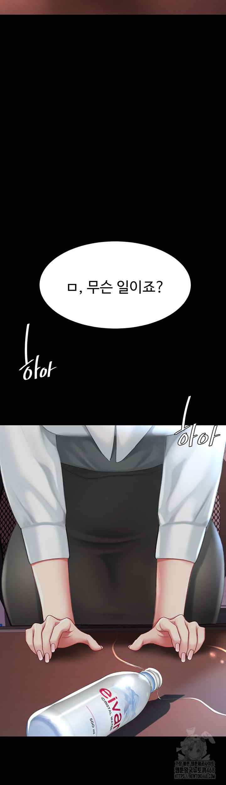 HOT  Go Ahead, Mom Page 46 - MangaHe