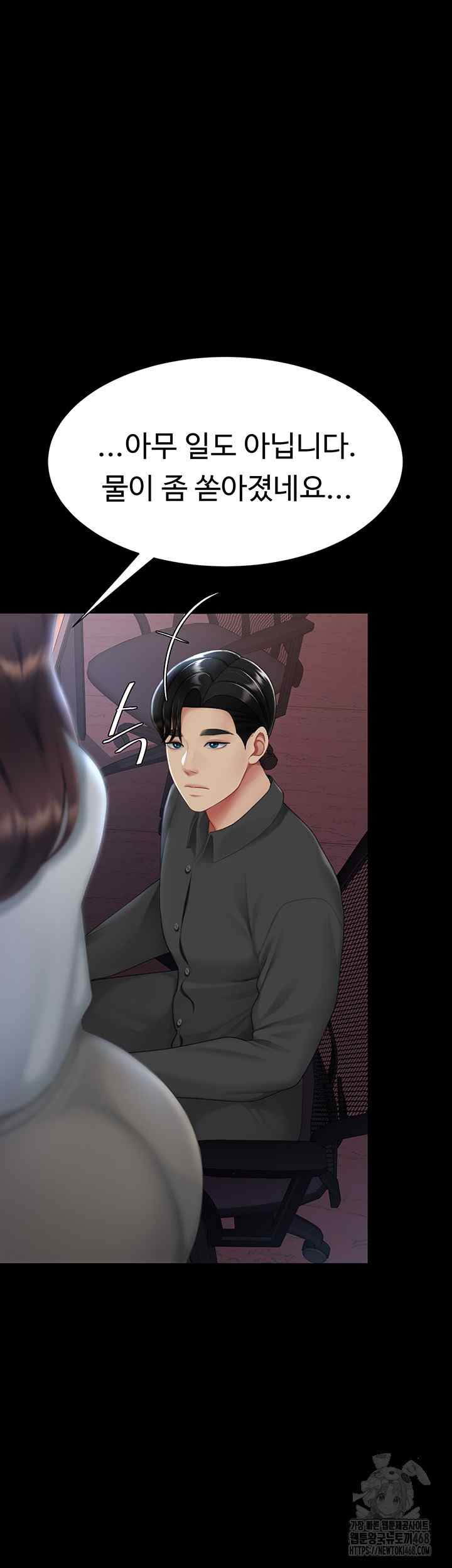 HOT  Go Ahead, Mom Page 47 - MangaHe