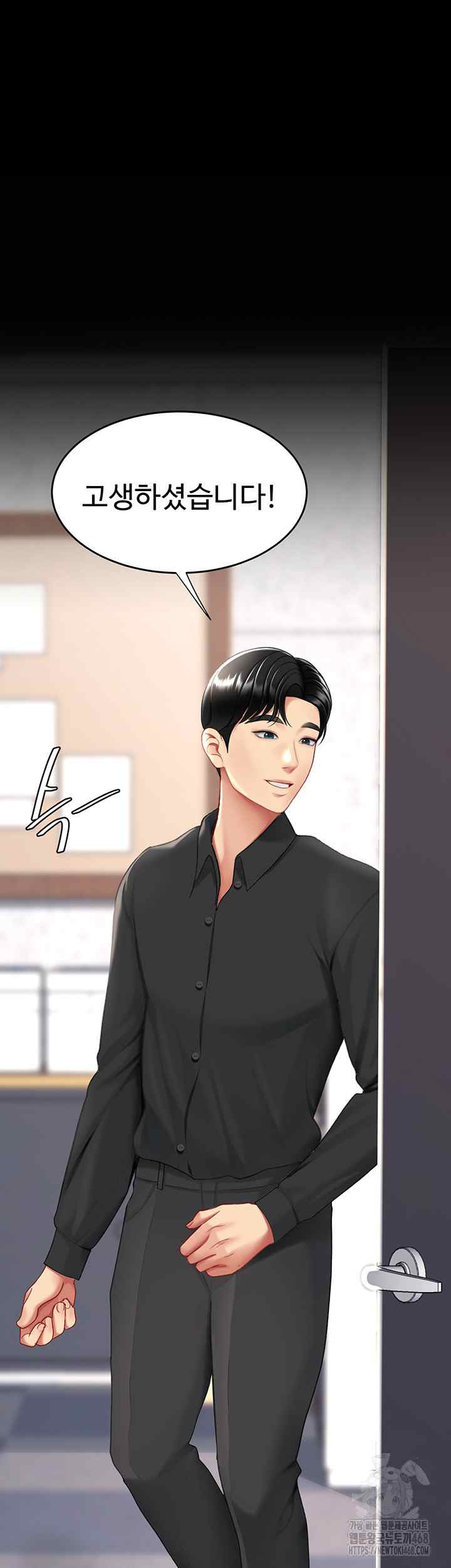 HOT  Go Ahead, Mom Page 62 - MangaHe