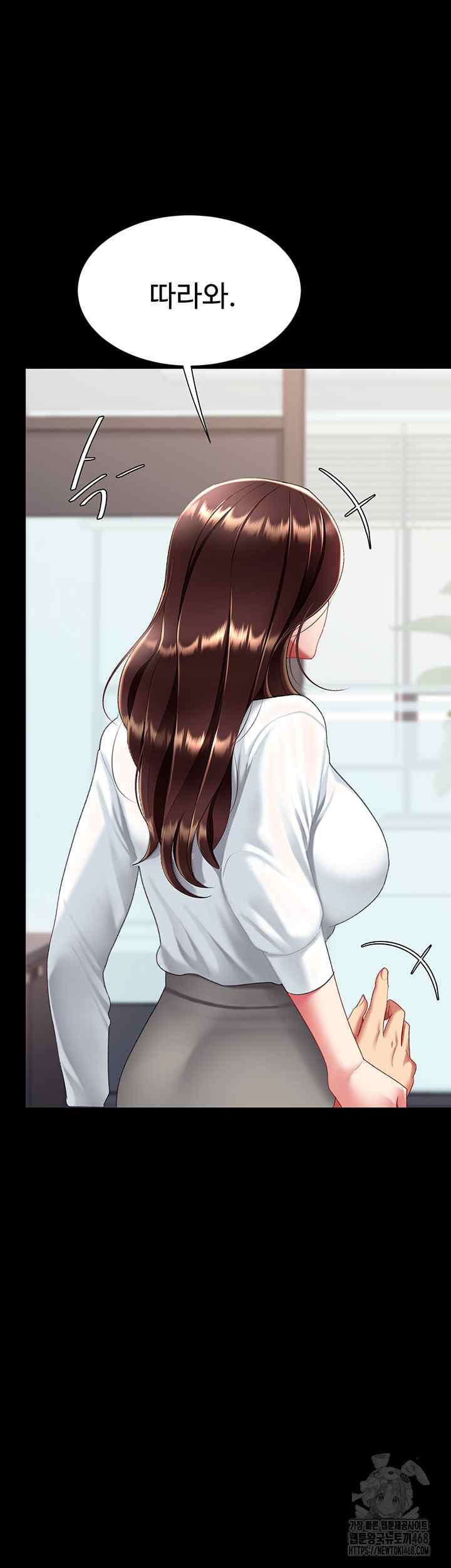 HOT  Go Ahead, Mom Page 65 - MangaHe