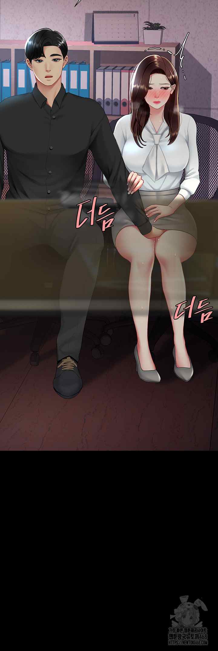 HOT  Go Ahead, Mom Page 8 - MangaHe