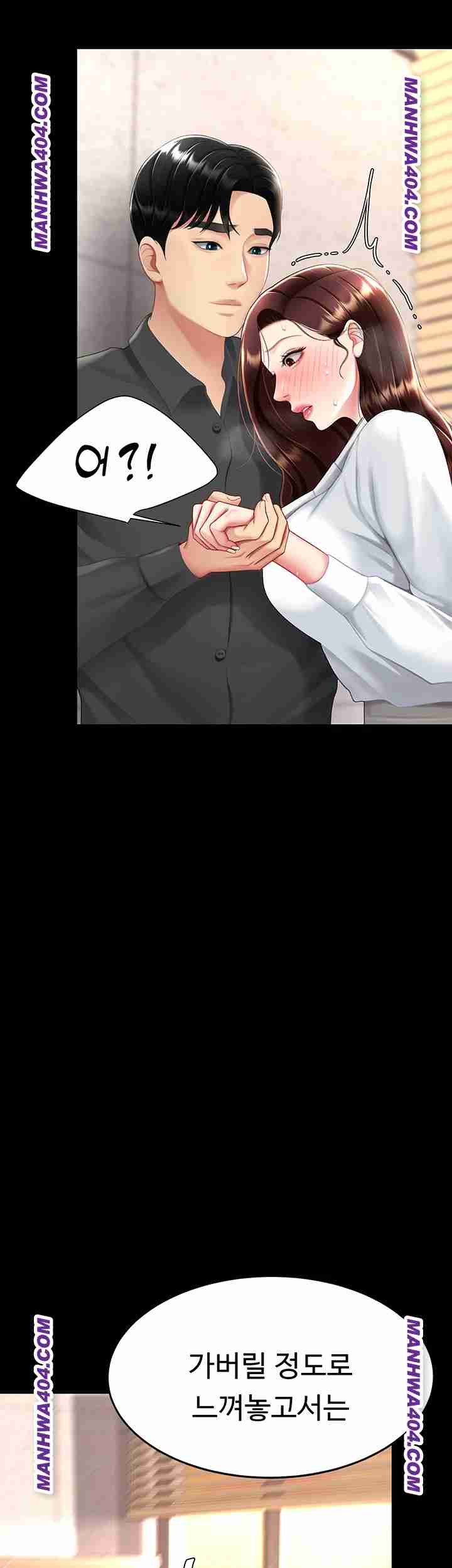 HOT  Go Ahead, Mom Page 21 - MangaHe