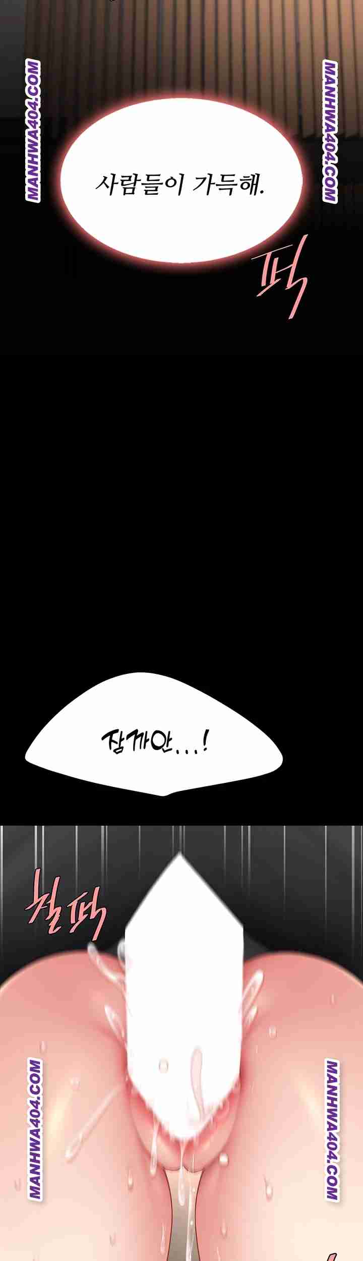 HOT  Go Ahead, Mom Page 58 - MangaHe