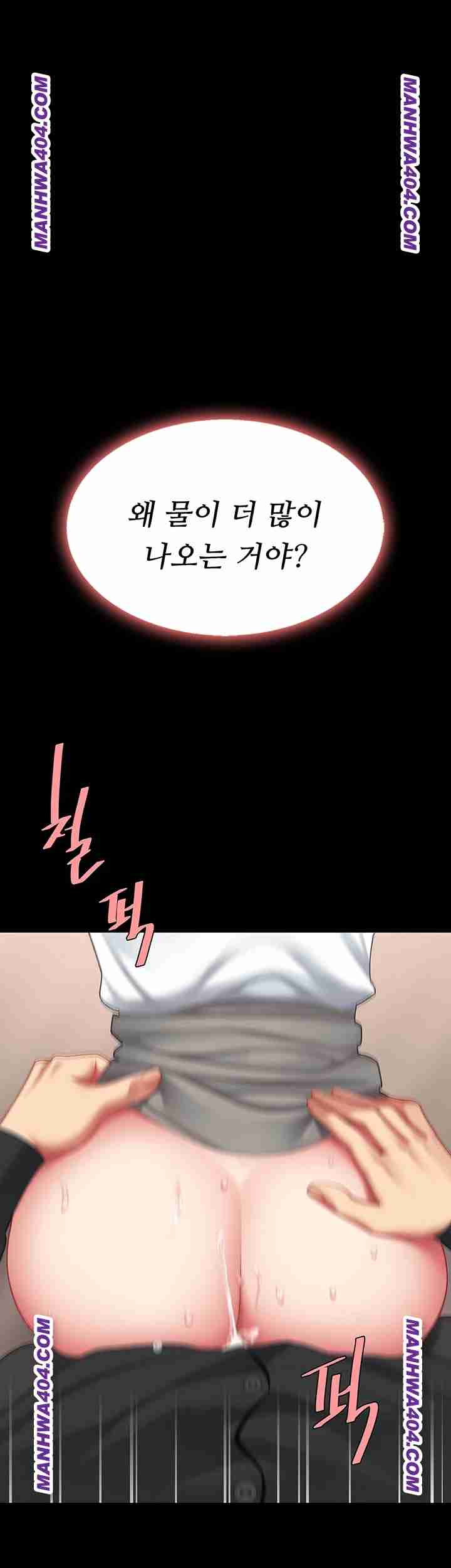 HOT  Go Ahead, Mom Page 61 - MangaHe