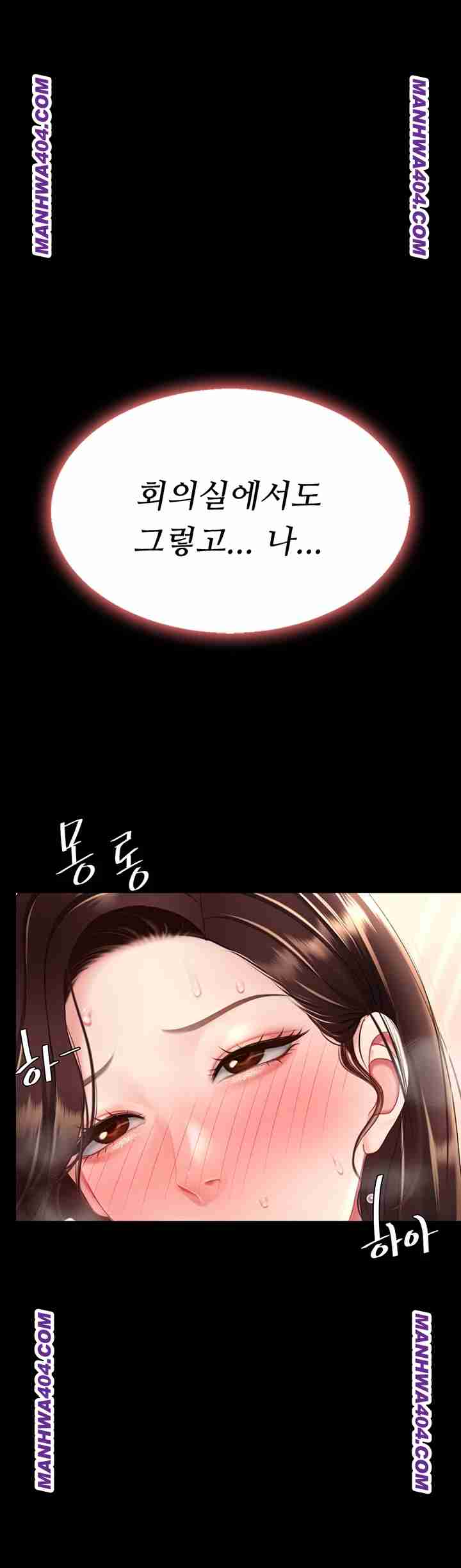 HOT  Go Ahead, Mom Page 62 - MangaHe