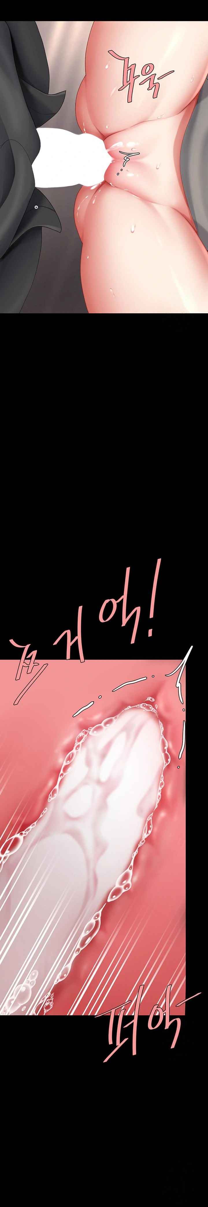 HOT  Go Ahead, Mom Page 14 - MangaHe