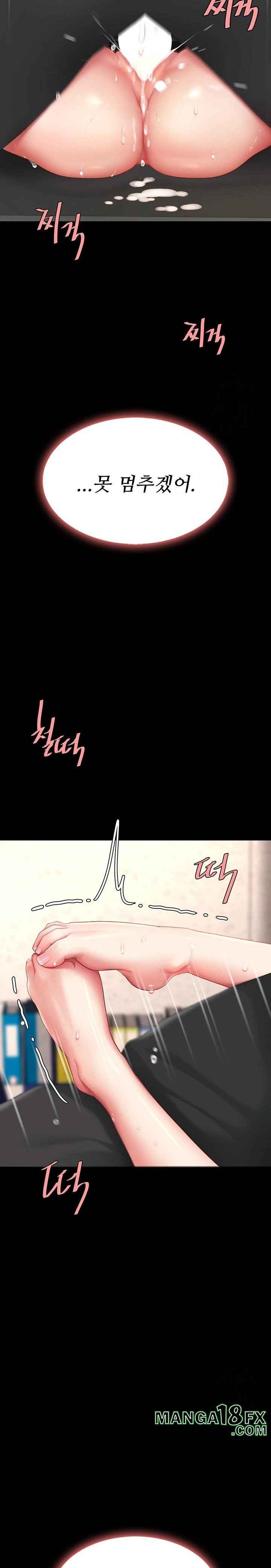 HOT  Go Ahead, Mom Page 28 - MangaHe
