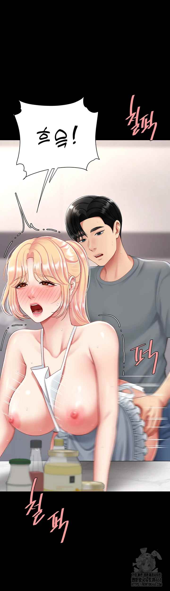 HOT  Go Ahead, Mom Page 19 - MangaHe