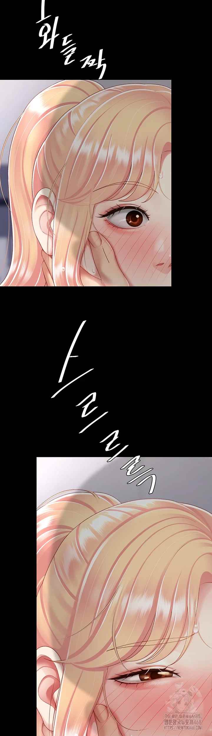 HOT  Go Ahead, Mom Page 29 - MangaHe