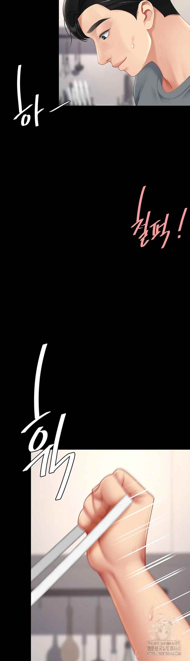 HOT  Go Ahead, Mom Page 50 - MangaHe