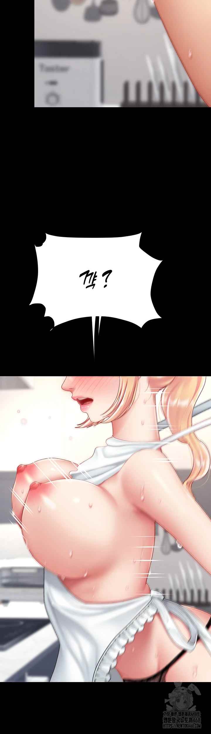 HOT  Go Ahead, Mom Page 51 - MangaHe
