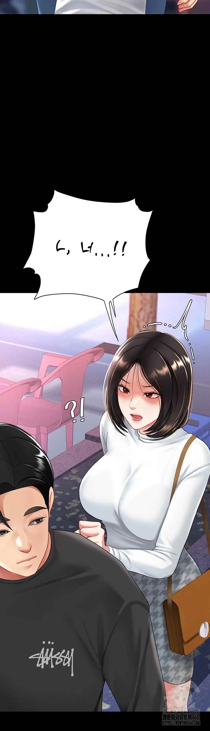 HOT  Go Ahead, Mom Page 75 - MangaHe