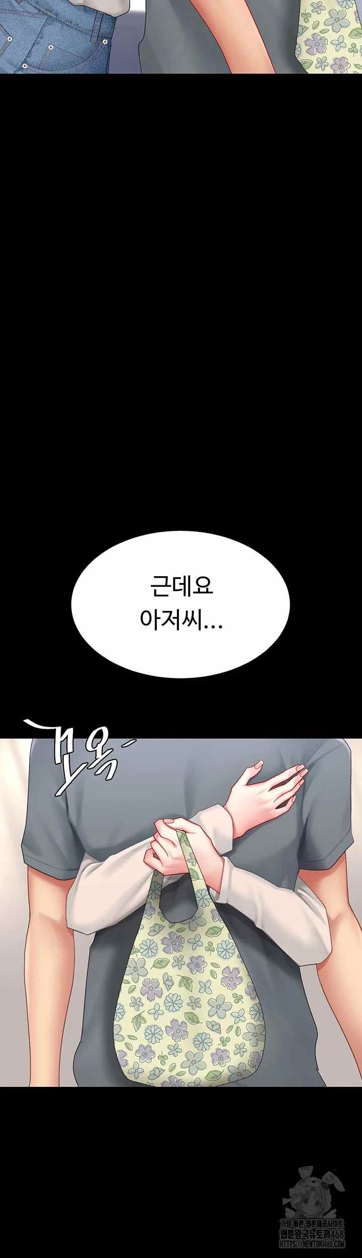HOT  Go Ahead, Mom Page 21 - MangaHe