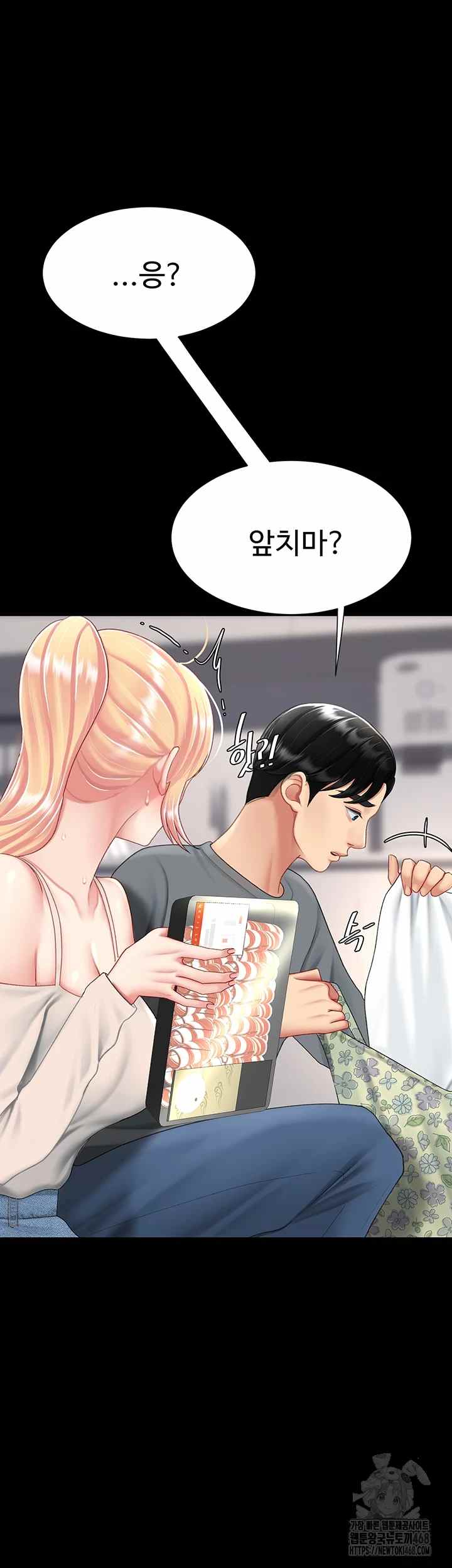 HOT  Go Ahead, Mom Page 37 - MangaHe